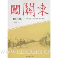  ���ض�:2500��ɽ���������ʷ�봫˵