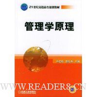  ����ѧԭ��/21���͸�ְ��ר�滮�̲�