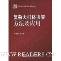  ���Ӵ�Ⱥ����߷�����Ӧ��