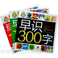 СӤϵ:ʫ&&ʶ300(װȫ3)