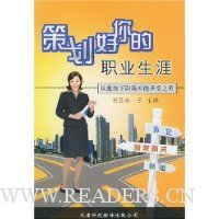  �߻������ְҵ����:�Ӵ�ж��ְ�����ܳ���֮��