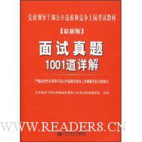  쵼ɲѡκ;ϸڿԽ̲:1001(°)