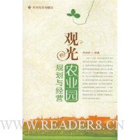  �۹�ũҵ԰�滮�뾭Ӫ