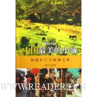  �й�������С��:���䳤͡������֮��