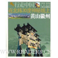  �ڱ�γ30����������:��ɽ����