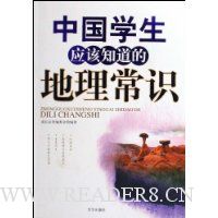  �й�ѧ��Ӧ��֪���ĵ�����ʶ