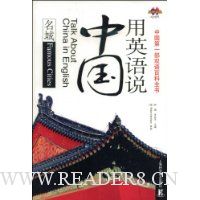  ��Ӣ��˵�й�:����