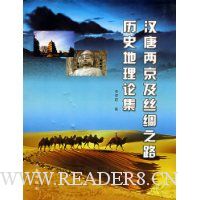  ����������˿��֮·��ʷ�����ۼ�