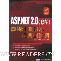  ASP.NET2.0(C#)Ӧÿʵ