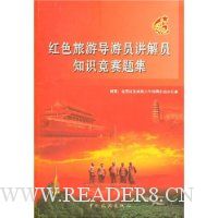  ��ɫ���ε���Ա����Ա֪ʶ�����⼯