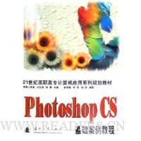  Photoshop CS̳()