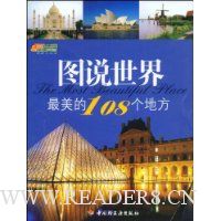  ͼ˵����������108���ط�