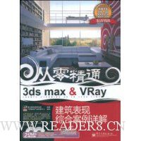  3ds max&Vrayۺϰ