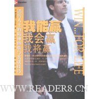  ����Ӯ,�һ�Ӯ,�ҽ�Ӯ:������ʿ�ľ���������ʵս����