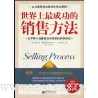  ��������ɹ������۷���