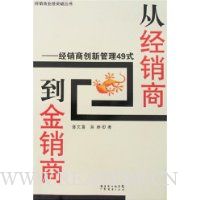  �Ӿ����̵�������:�����̴��¹���49ʽ