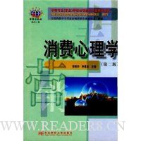  ��������ѧ(�г�Ӫ��רҵ)