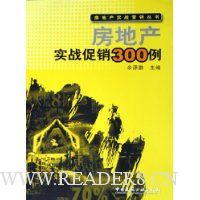  ���ز�ʵս����300��