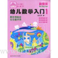  �׶���ѧ����1(С��3-4��)