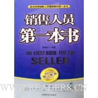  ������Ա��һ����(�޶���)