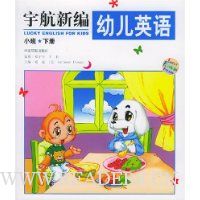  ��±��׶�Ӣ��(С��)(��)