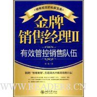  �������۾���2:��Ч�ܿ����۶���