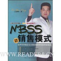  NBSS����ģʽ