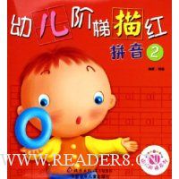  �׶��������:ƴ��2