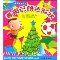  ��ͼʶ��ɫ��״