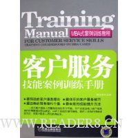  �ͻ������ܰ���ѵ���ֲ�