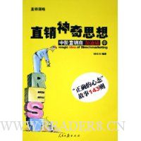  ֱ������˼��(��)/ֱ��ı��