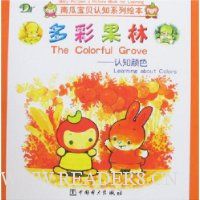  ��ʹ���:��֪��ɫ