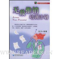  �޵�������ѵ�ƻ�