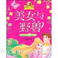  ��Ů��Ұ��:�������ӵ�22��ͯ��