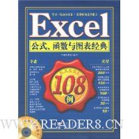  Excel ��ʽ��������ͼ������108��(������)