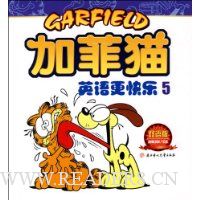  �ӷ�è:Ӣ�������5(˫���)