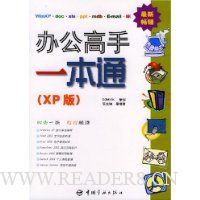  �칫����һ��ͨ(XP��)