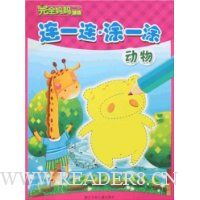  ��һ����ͿһͿ:����