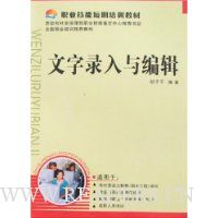  ����¼����༭