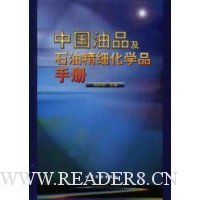  �й���Ʒ��ʯ�;�ϸ��ѧƷ�ֲ�