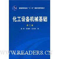  �����豸��е����(��2��)