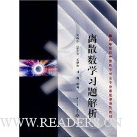  ��ɢ��ѧϰ�����