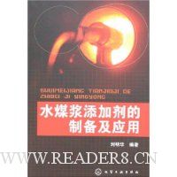  ˮú�����Ӽ����Ʊ���Ӧ��