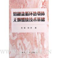  ������ѭ������������ȼ�ռ�������