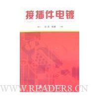  �Ӳ�����