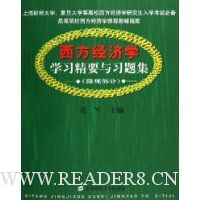  ��������ѧѧϰ��Ҫ��ϰ�⼯(΢�۲���)