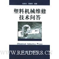  ���ϻ�еά�޼����ʴ�