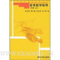  �ߵ���ѧ����(��3��)(�ϲ�)