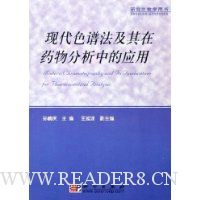  �ִ�ɫ�׷�������ҩ������е�Ӧ��