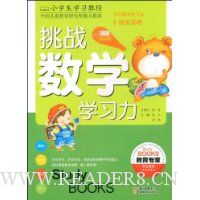  ��ս��ѧѧϰ��